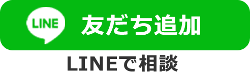 ライン